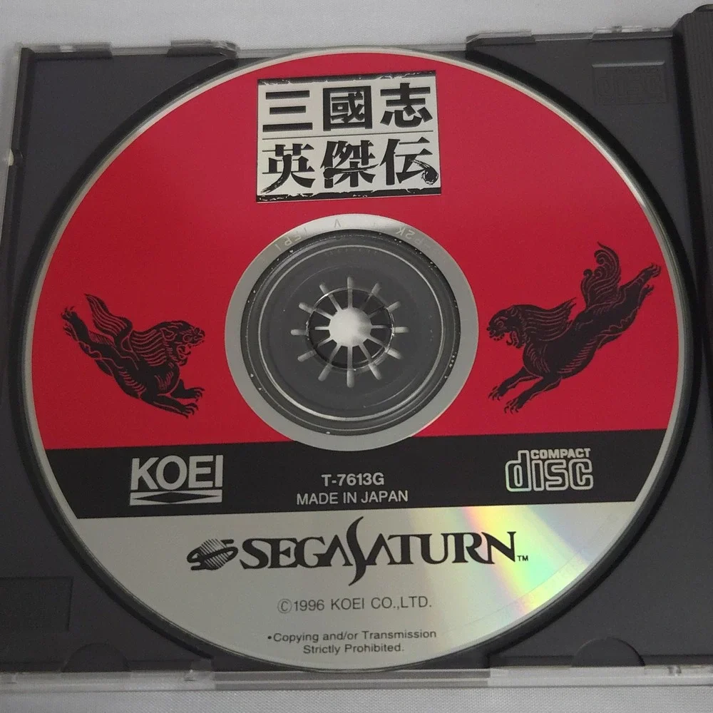 Sangokushi Eiketsuden - Sega Saturn (Japan Import) - CIB w/ Spine & Tested
